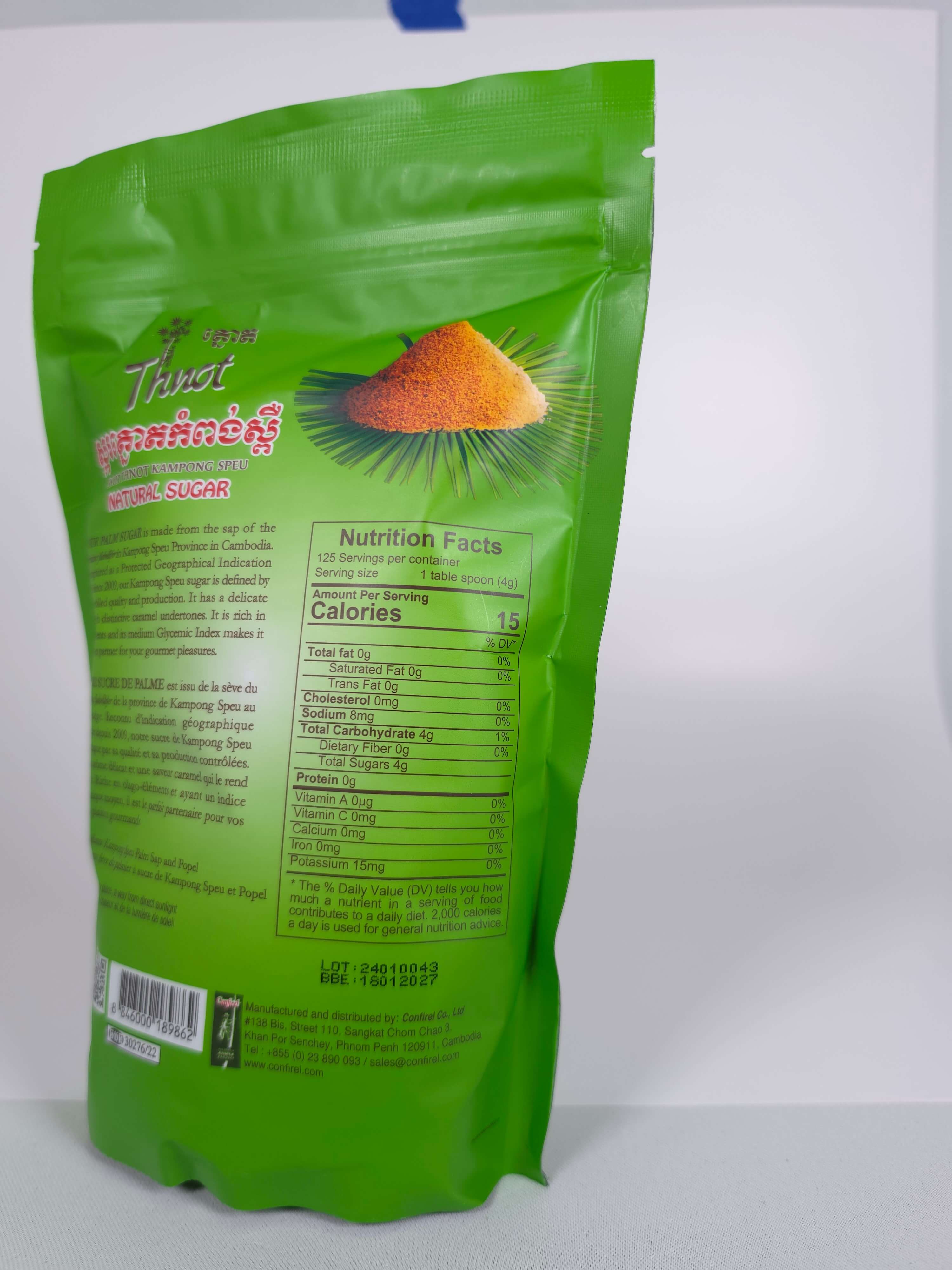 Thnot Dry Palm Sugar - 500g(17.6oz)