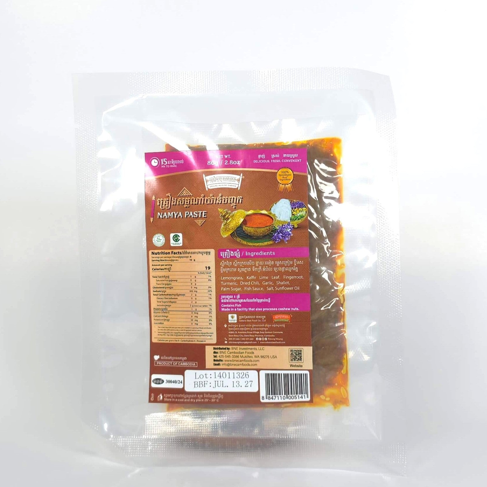 Kreung Hloung Sabara – Namya Paste – 80g (2.8OZ), Halal Certified