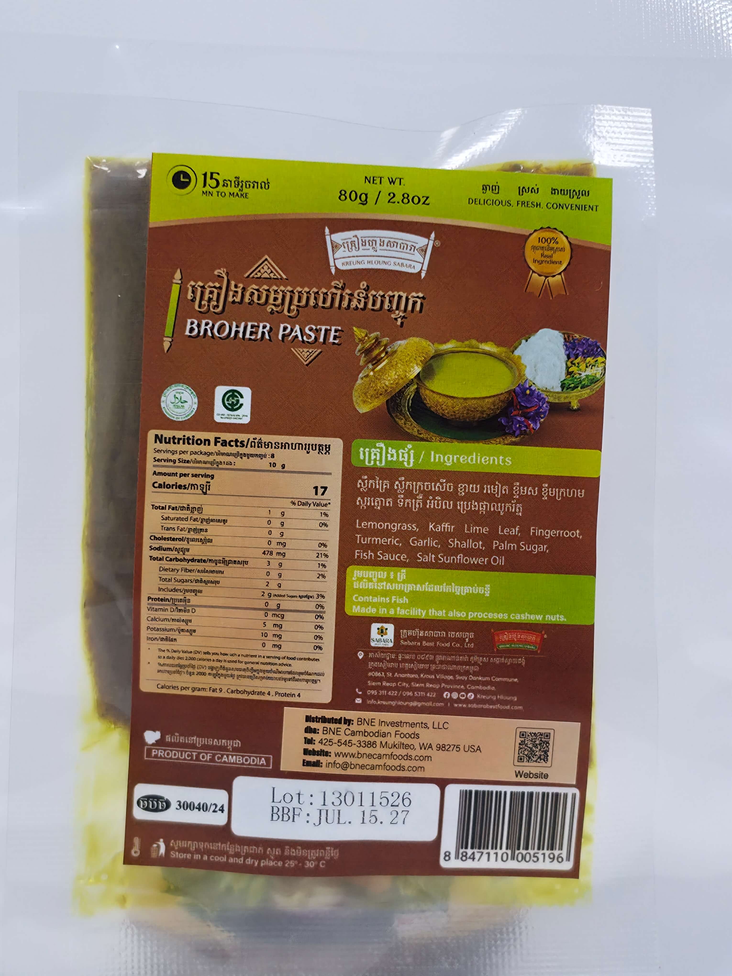 Kreung Hloung Sabara – Broher Paste – 80g (2.8OZ), Halal Certified