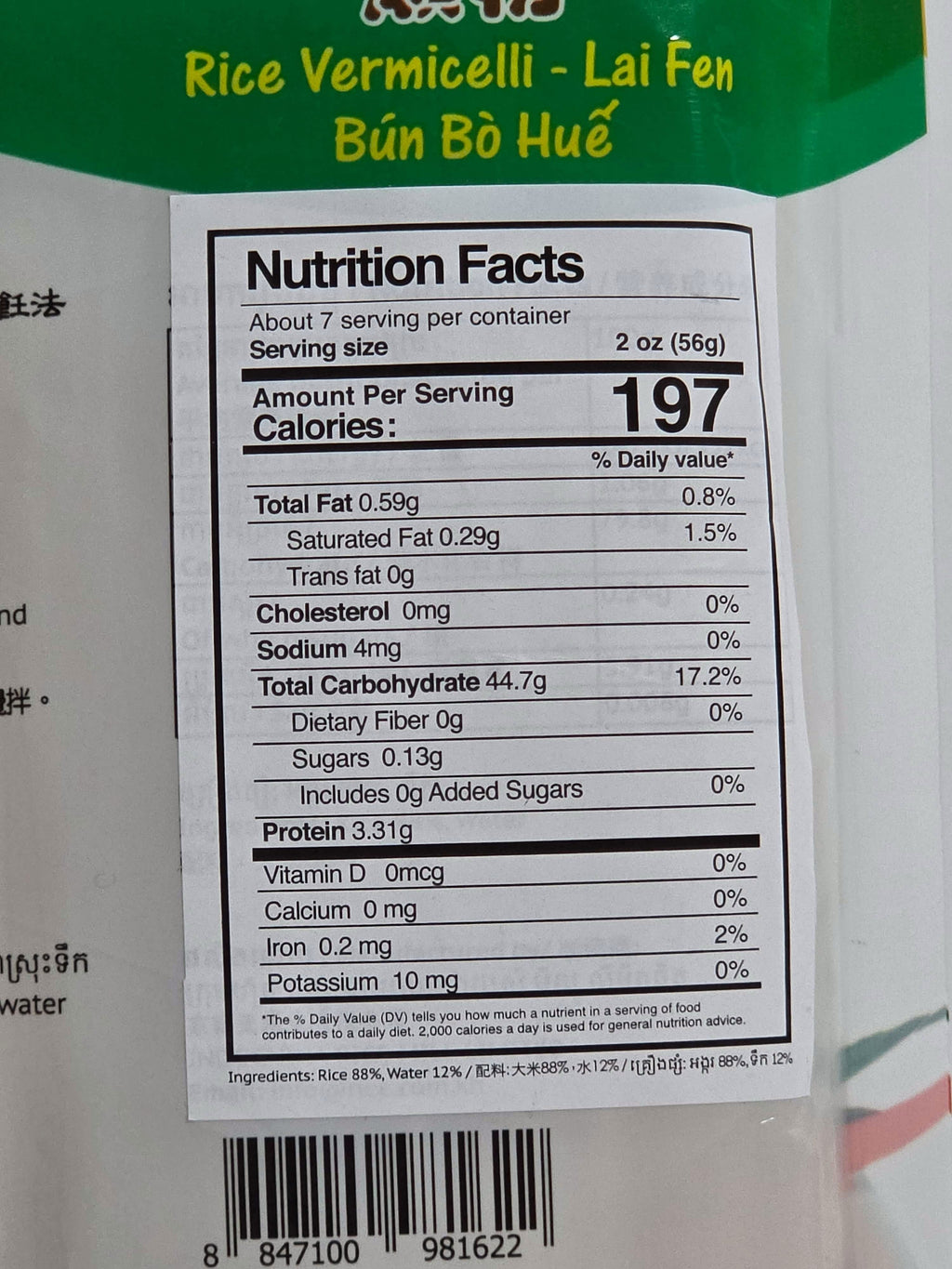 Rice & U Rice Vermicelli – 400g (14.1 OZ.), Halal certified
