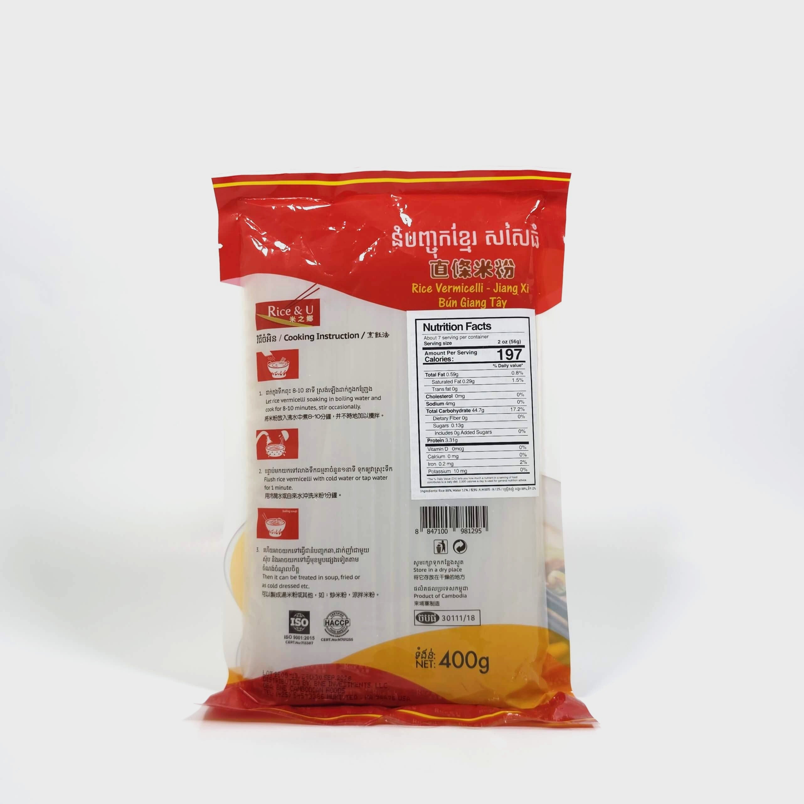 Rice & U Thick Rice Vermicelli (Thick/Round) – 400g (14.1 OZ.)