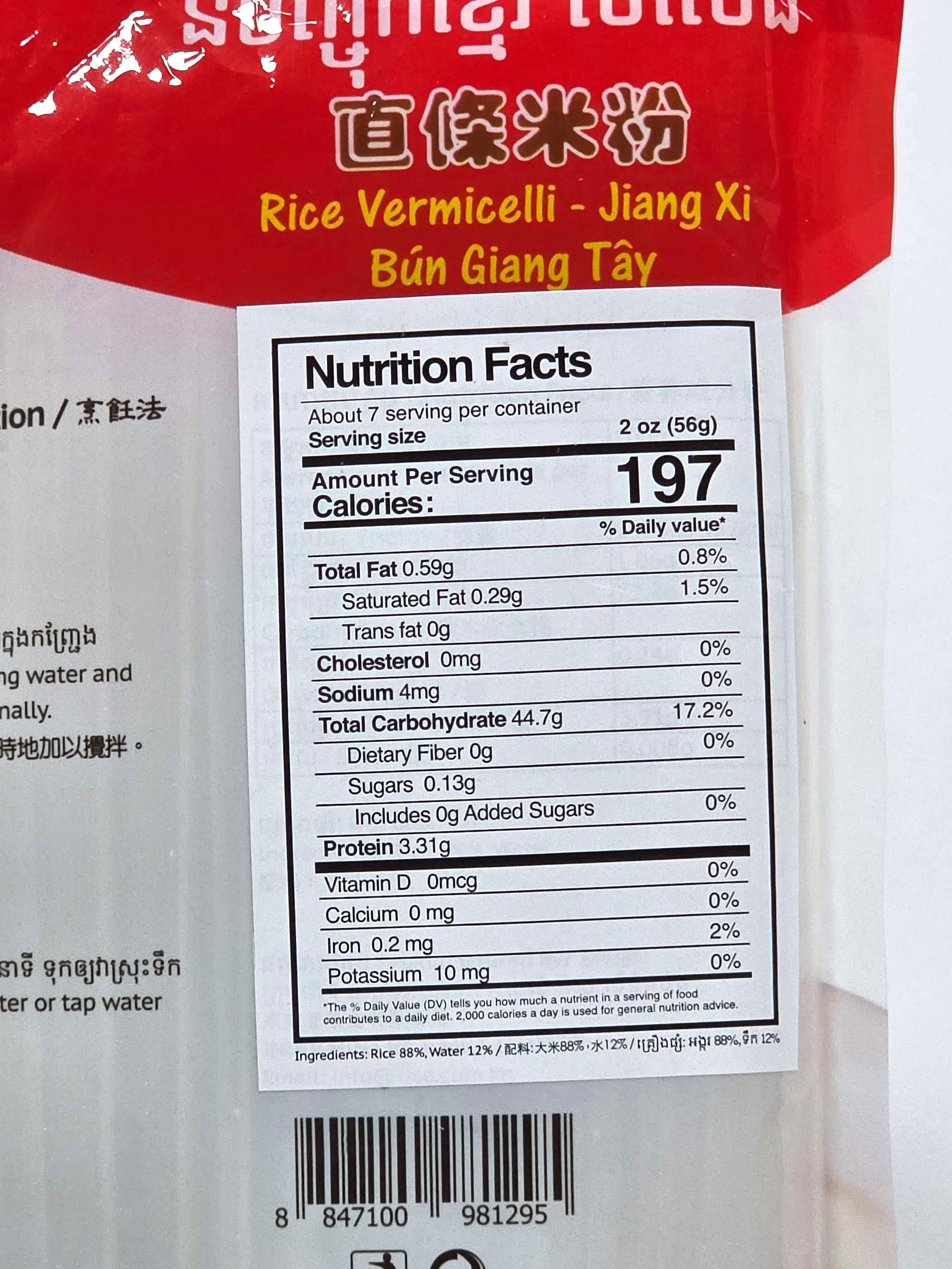 Rice & U Thick Rice Vermicelli (Thick/Round) – 400g (14.1 OZ.)