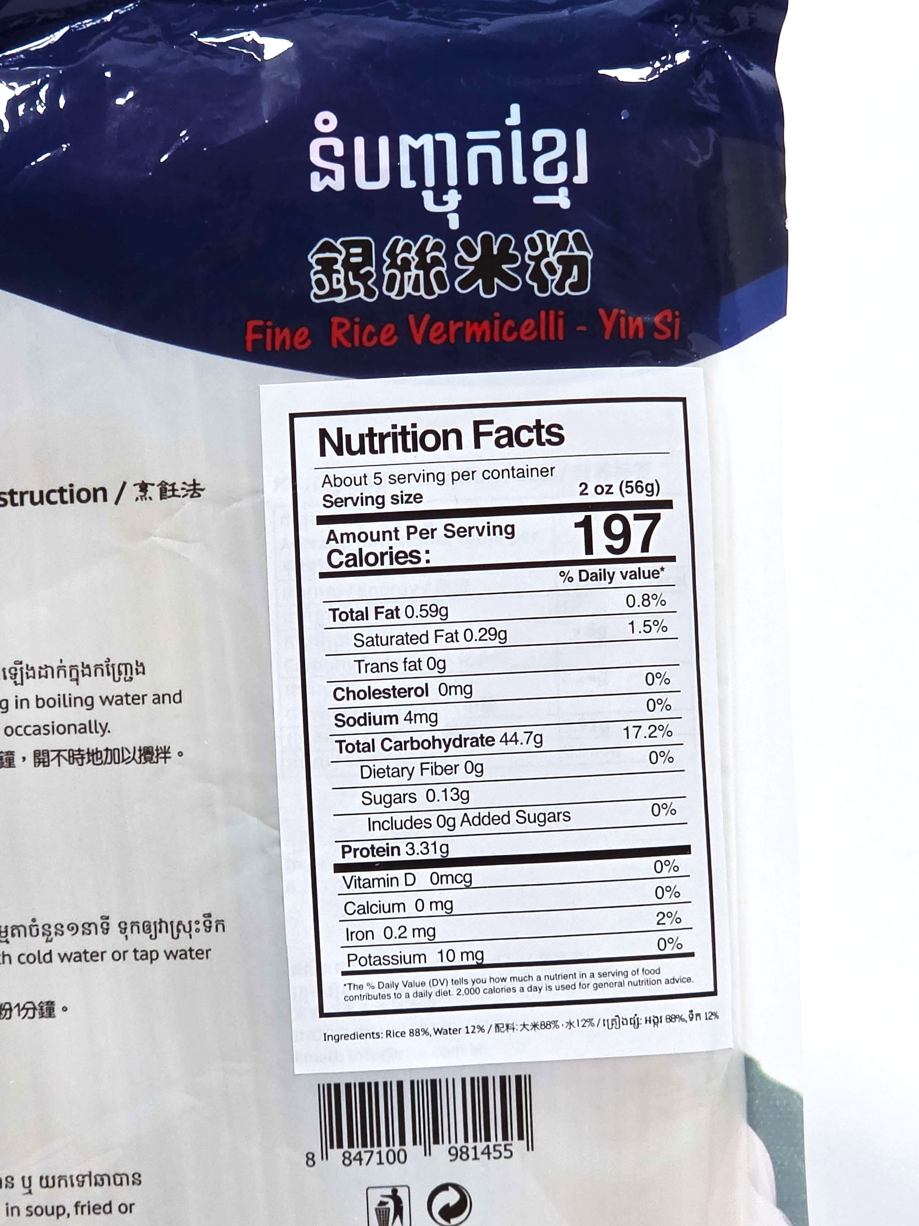 Rice & U Fine Rice Vermicelli - 300g (10.5oz)
