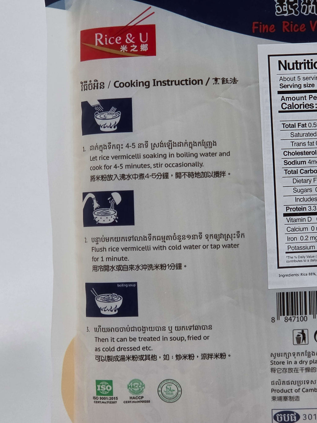 Rice & U Fine Rice Vermicelli - 300g (10.5oz)