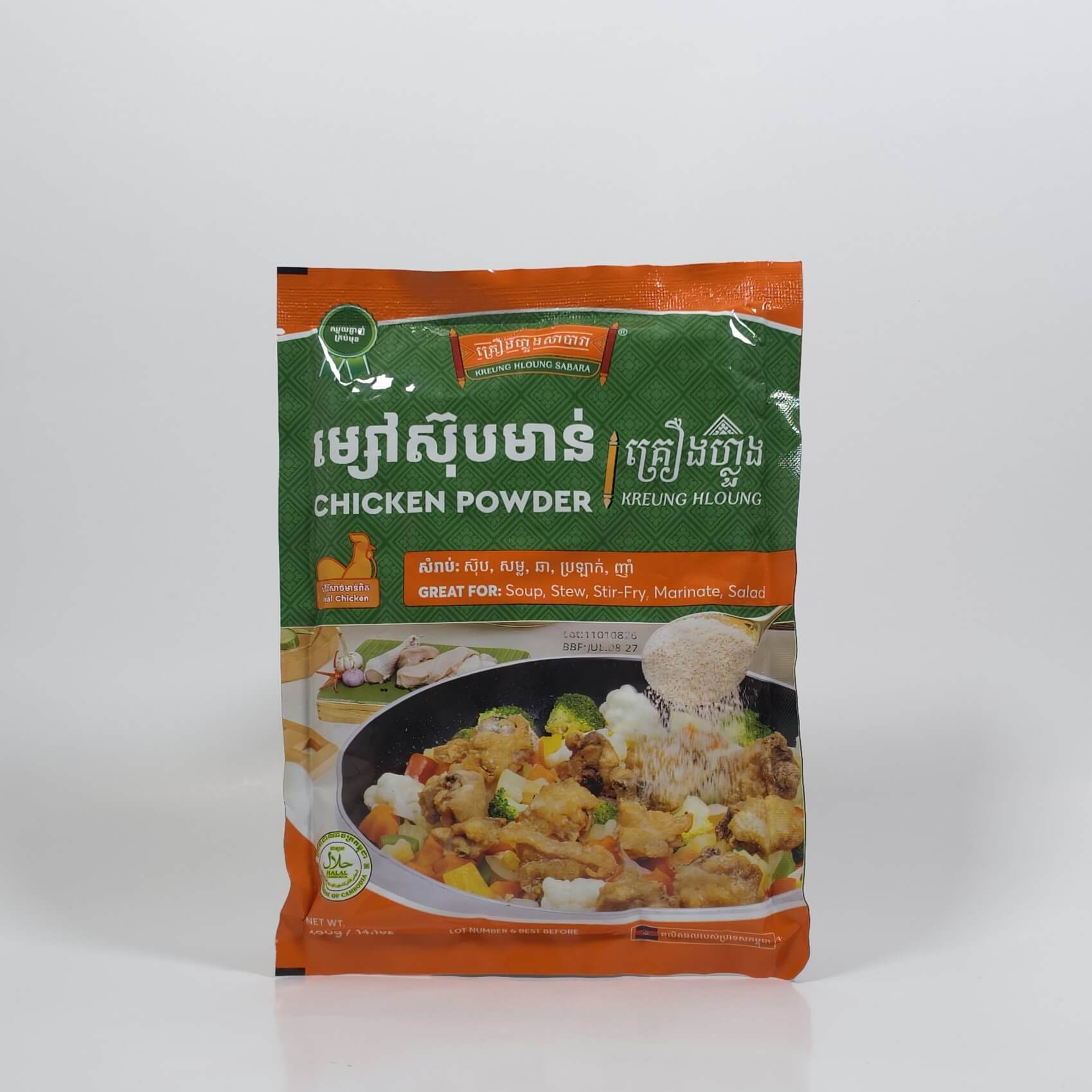 Kreung Hloung Sabara - Chicken Powder - 400g(14.1oz)