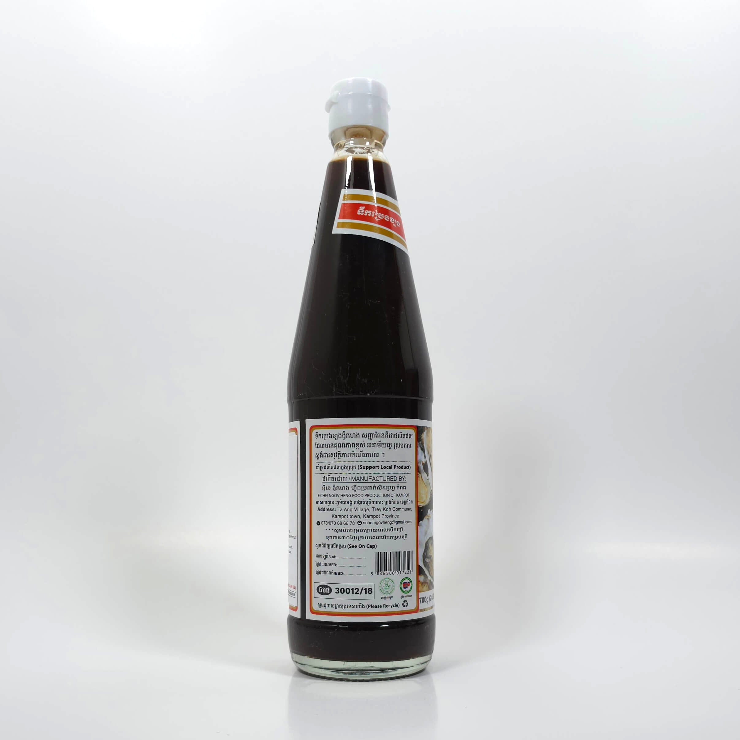The Earth Brand Oyster Source – 700ml (24.69oz)