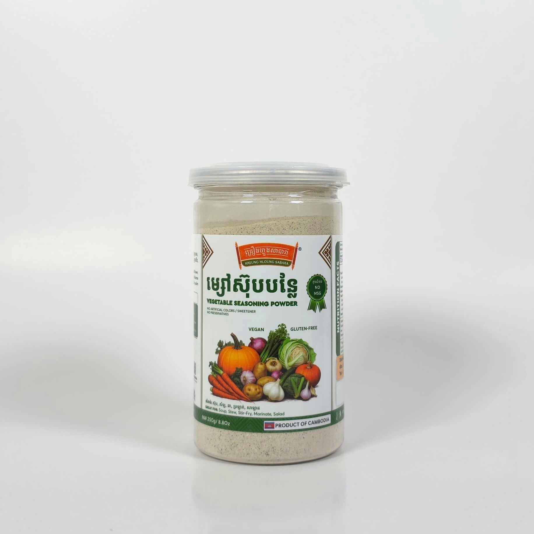 Vegetable Seasoning Powder-250g(8.8oz)