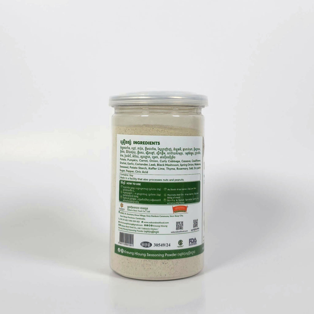 Vegetable Seasoning Powder-250g(8.8oz)