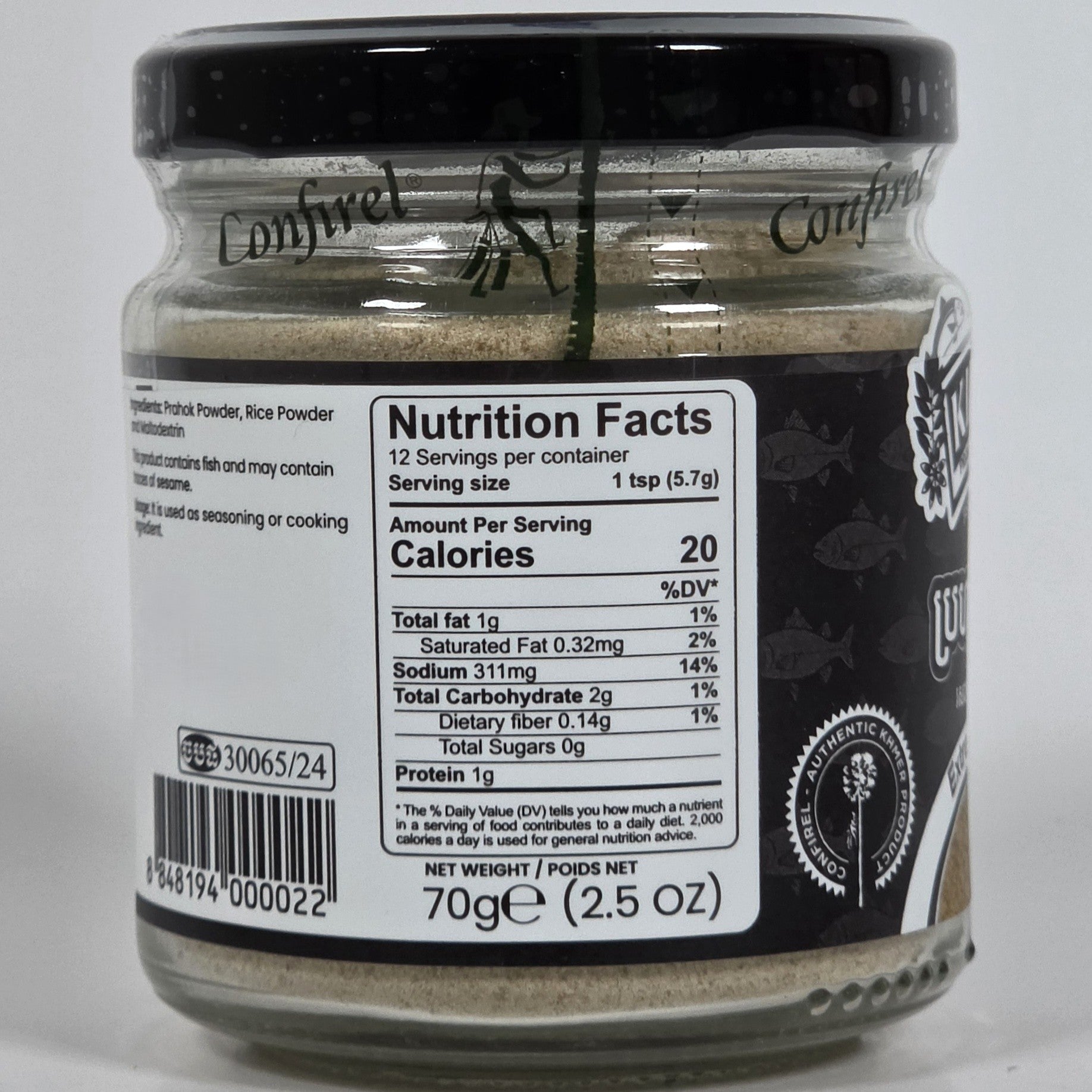 Kirum Prahuk Powder - 70g(2.5oz)