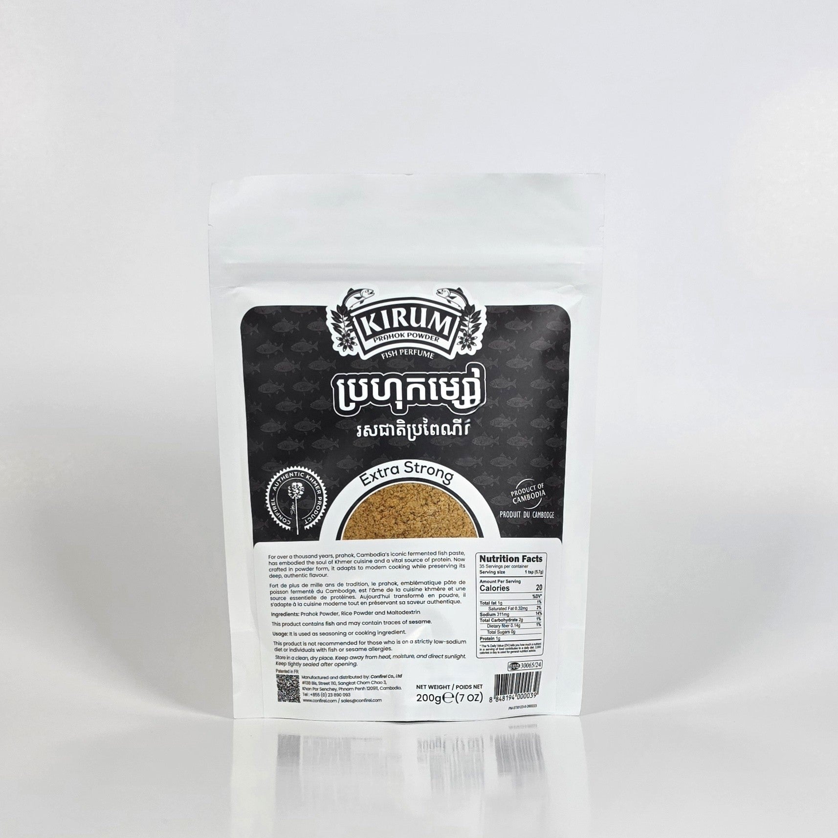 Kirum Prahuk Powder - 200g(7oz)