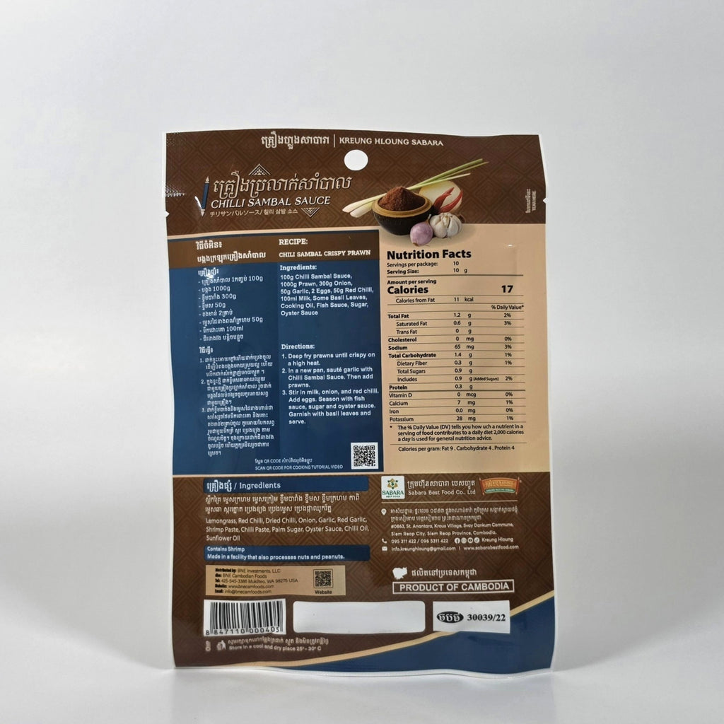 Kreung Hloung Sabara – Sambal Sauce– 100g (3.5OZ), Halal Certified