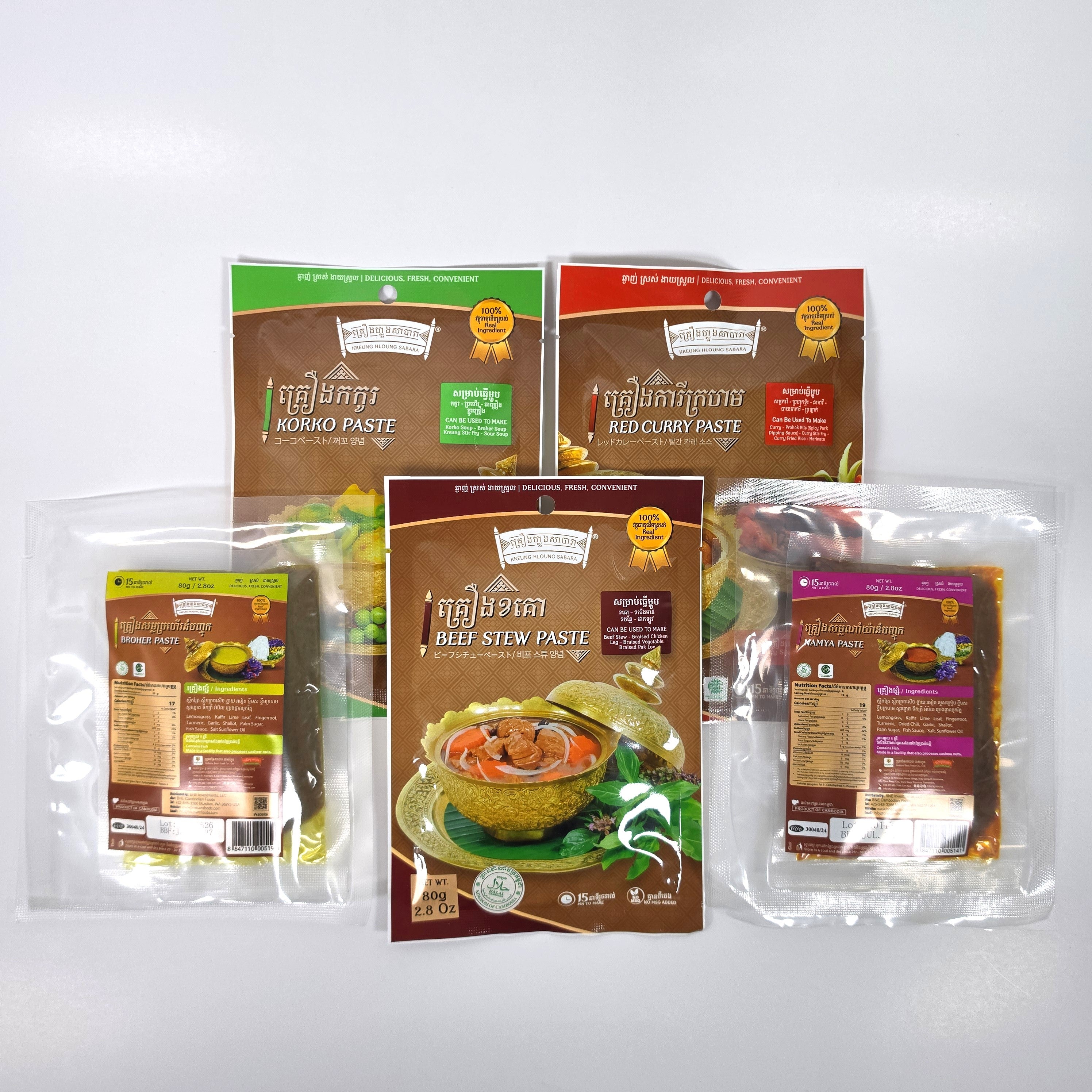 Kreung Hloung Sabara Combo of Five – Korko Paste -Red Curry Paste - Broher Paste - Beef Stew Paste - Namya Paste – 80g (2.8OZ), Halal Certified