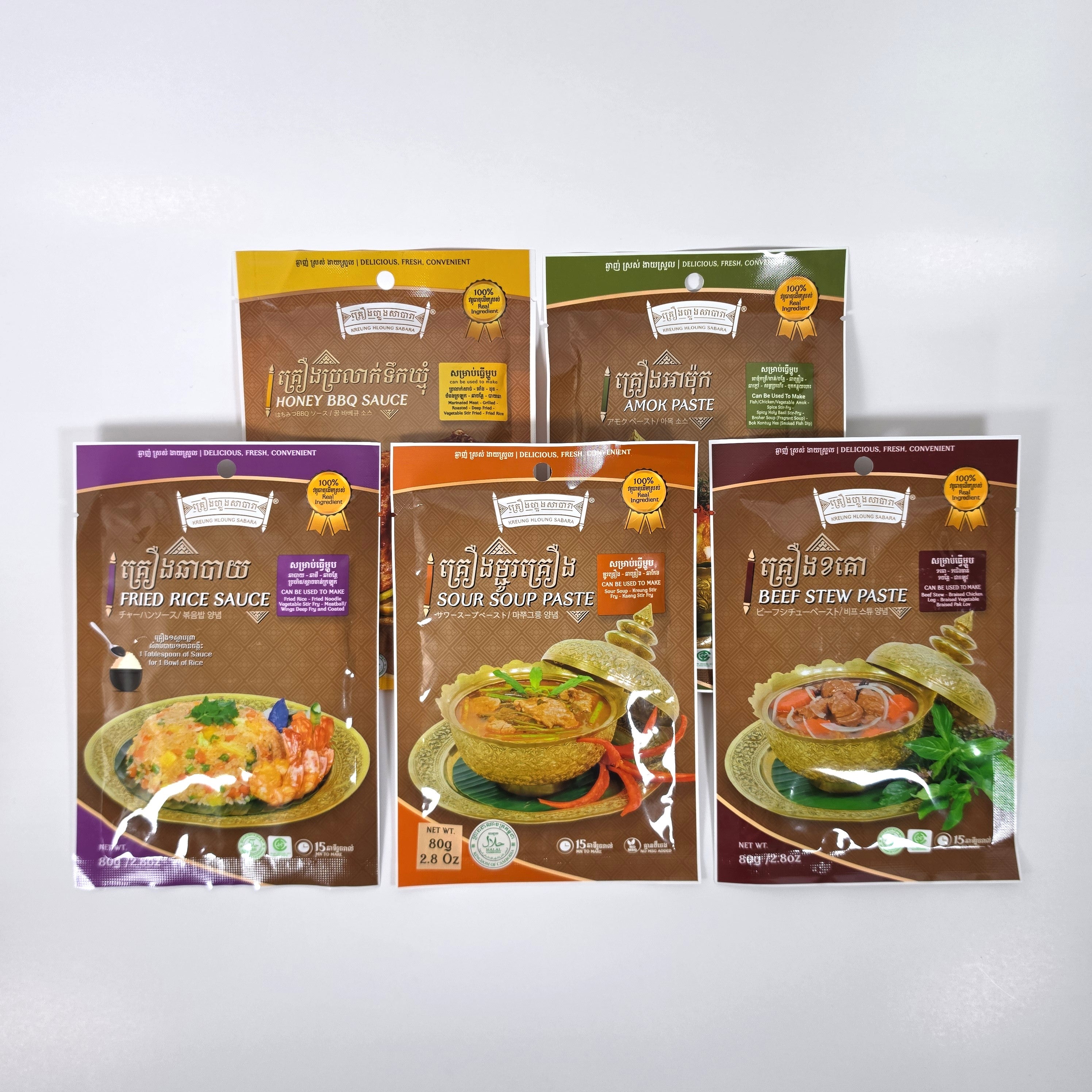 Kreung Hloung Sabara Combo of Five - Honey BBQ Sauce - Amok Paste - Fried Rice Sauce - Sour Soup Paste - Beef Stew Paste