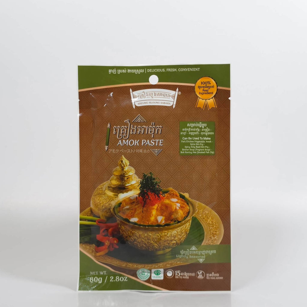 Kreung Hloung Sabara - Amok Paste - 80g(2.8oz)