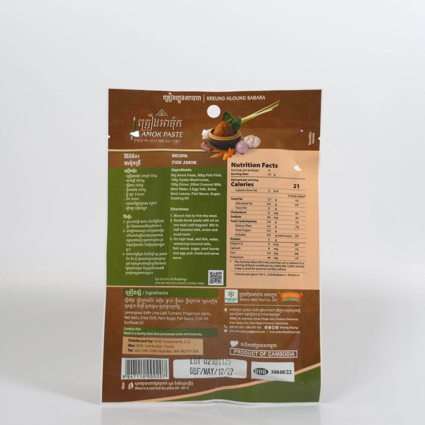 Kreung Hloung Sabara - Amok Paste - 80g(2.8oz)