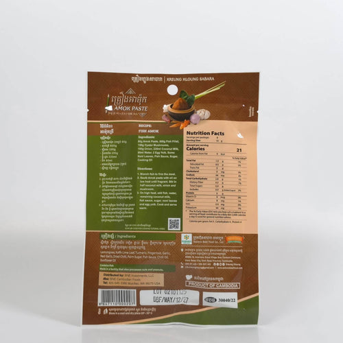 Kreung Hloung Sabara - Amok Paste - 80g(2.8oz)