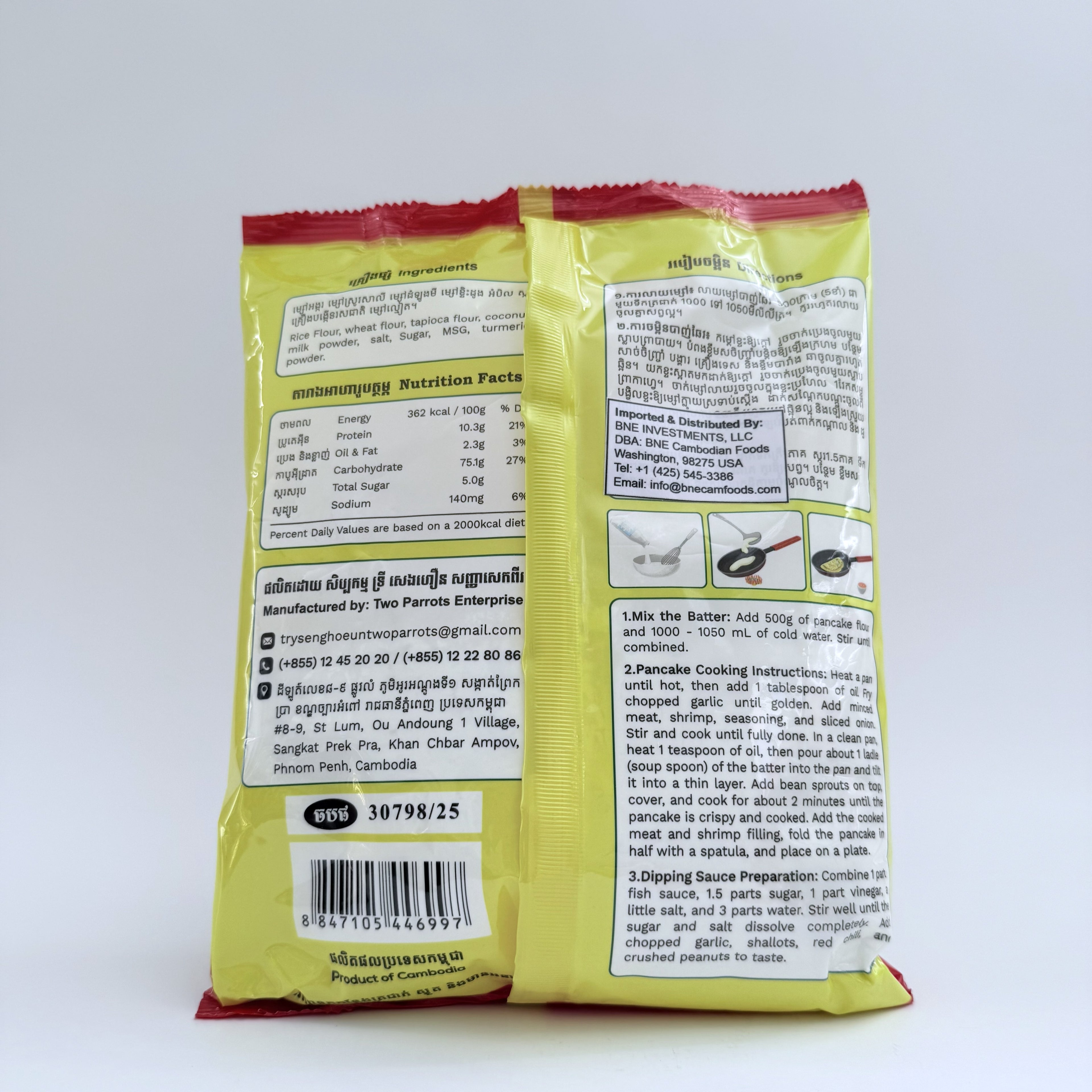 Two Parrots Pancake Flour - 500g (17.63oz)