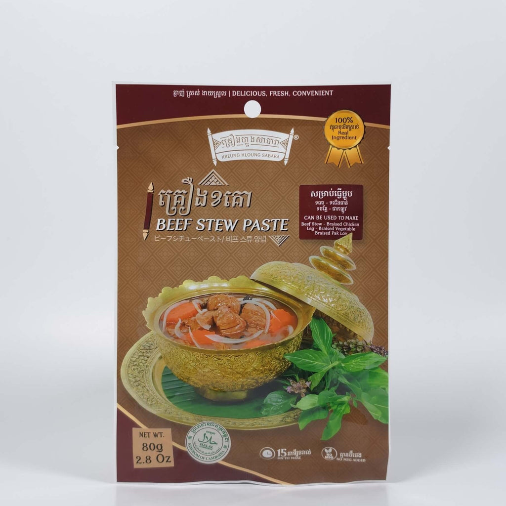 Kreung Hloung Sabara – Beef Stew Paste – 80g (2.8OZ), Halal Certified
