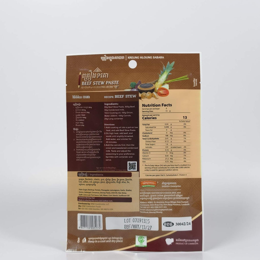 Kreung Hloung Sabara – Beef Stew Paste – 80g (2.8OZ), Halal Certified
