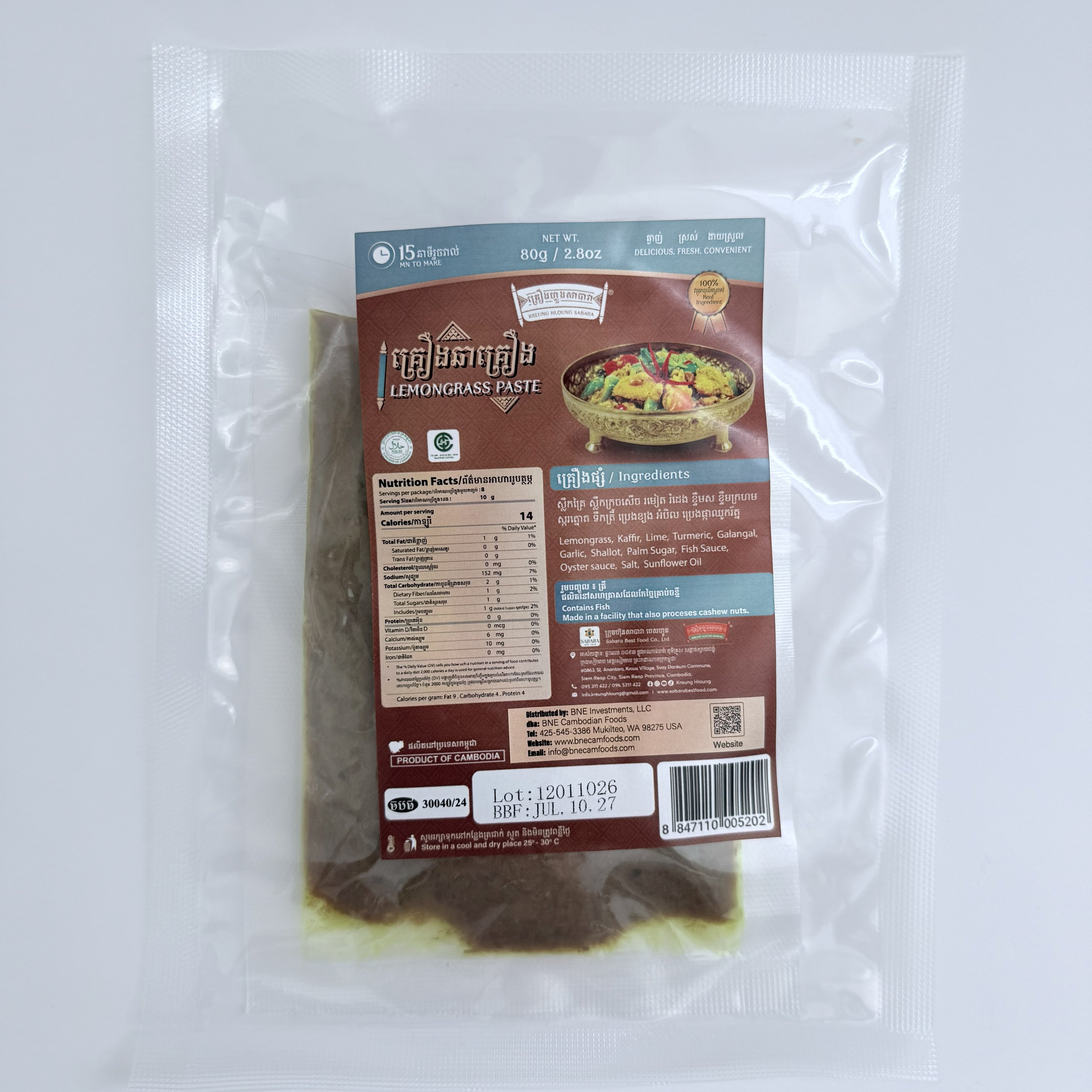 Kreung Hloung Sabara - Lemongrass Paste - 80g(2.8oz)