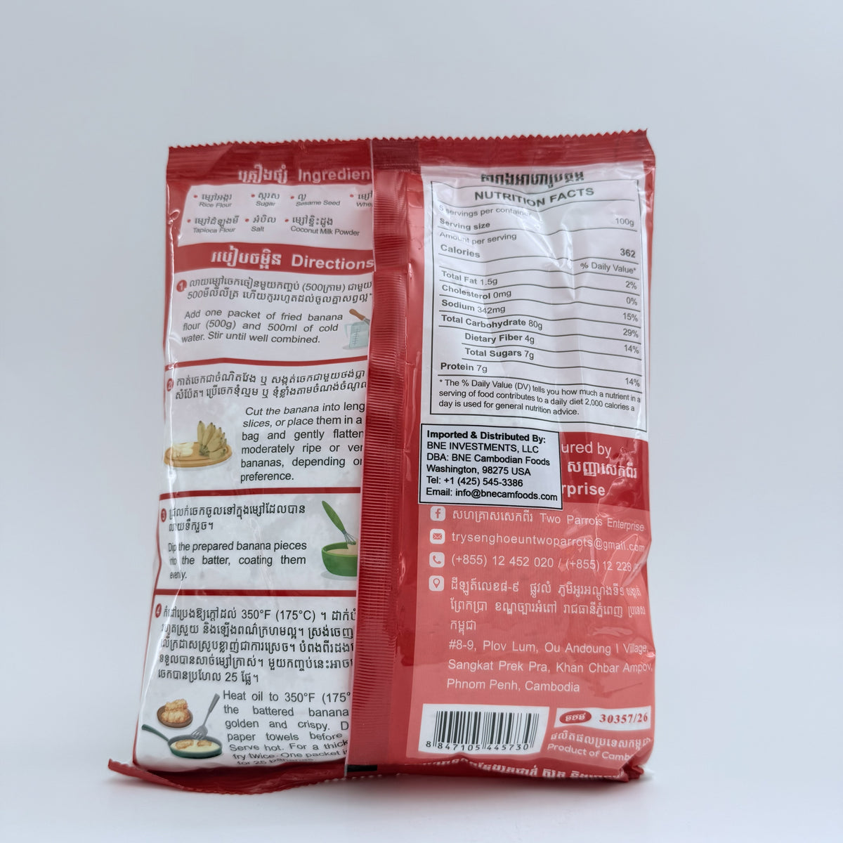 Two Parrots Fried Banana Flour - 500g (17.63oz)