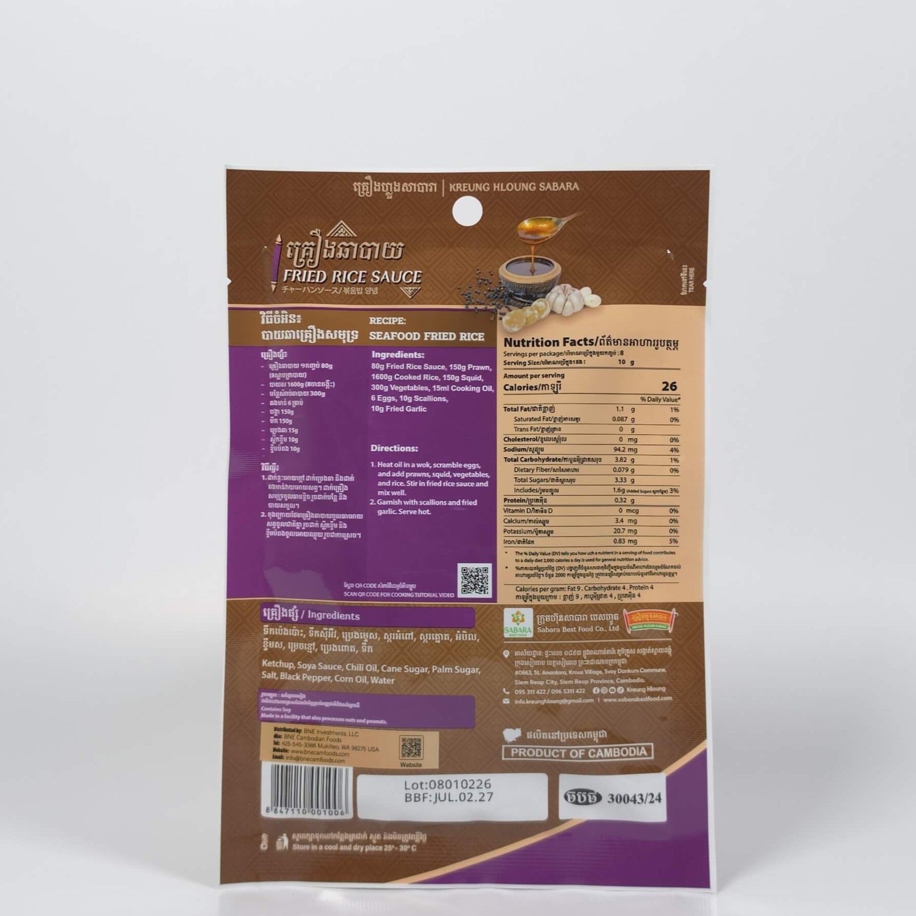 Kreung Hloung Sabara – Fried Rice Sauce– 80g (2.8OZ), Halal Certified