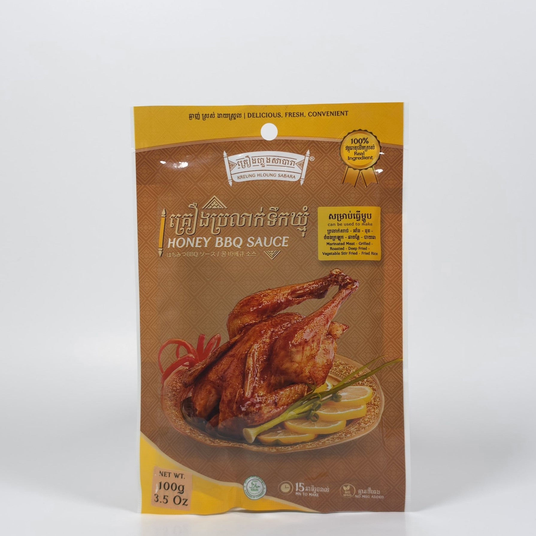 Kreung Hloung Sabara – Honey BBQ Sauce – 100g (3.5OZ), Halal Certified