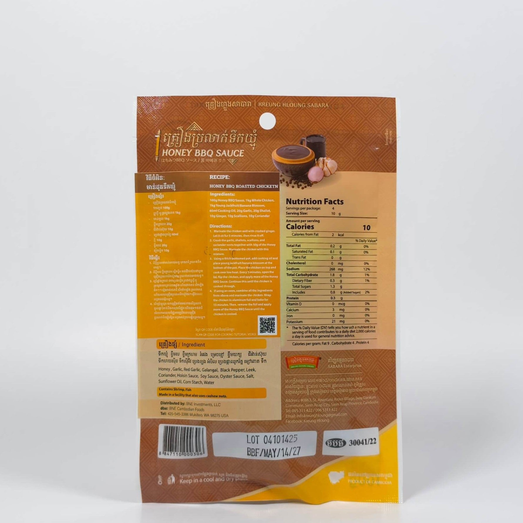 Kreung Hloung Sabara – Honey BBQ Sauce – 100g (3.5OZ), Halal Certified