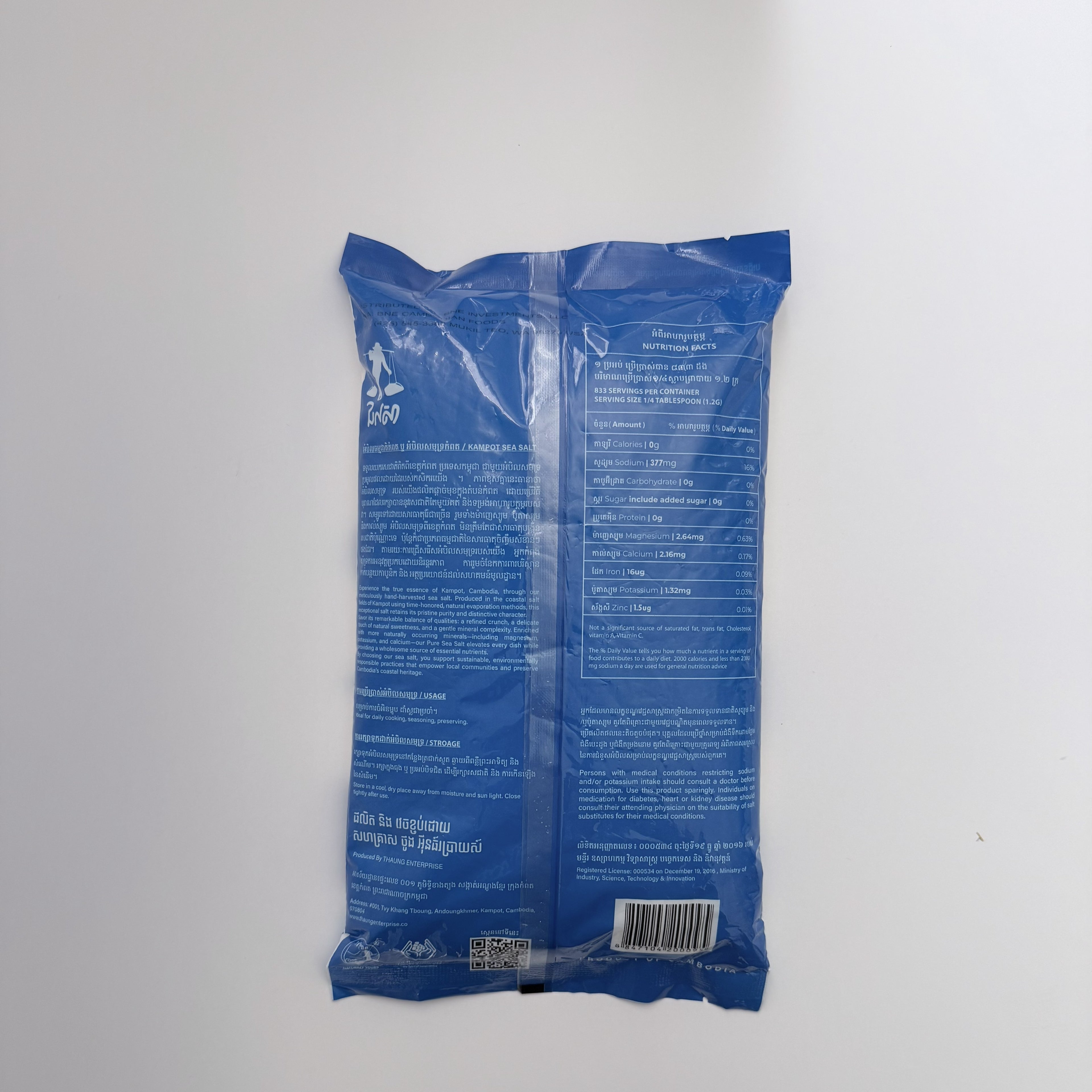 JULAR’SA Pure Kampot Sea Salt - Fine Texture - 1kg (2.20lb)