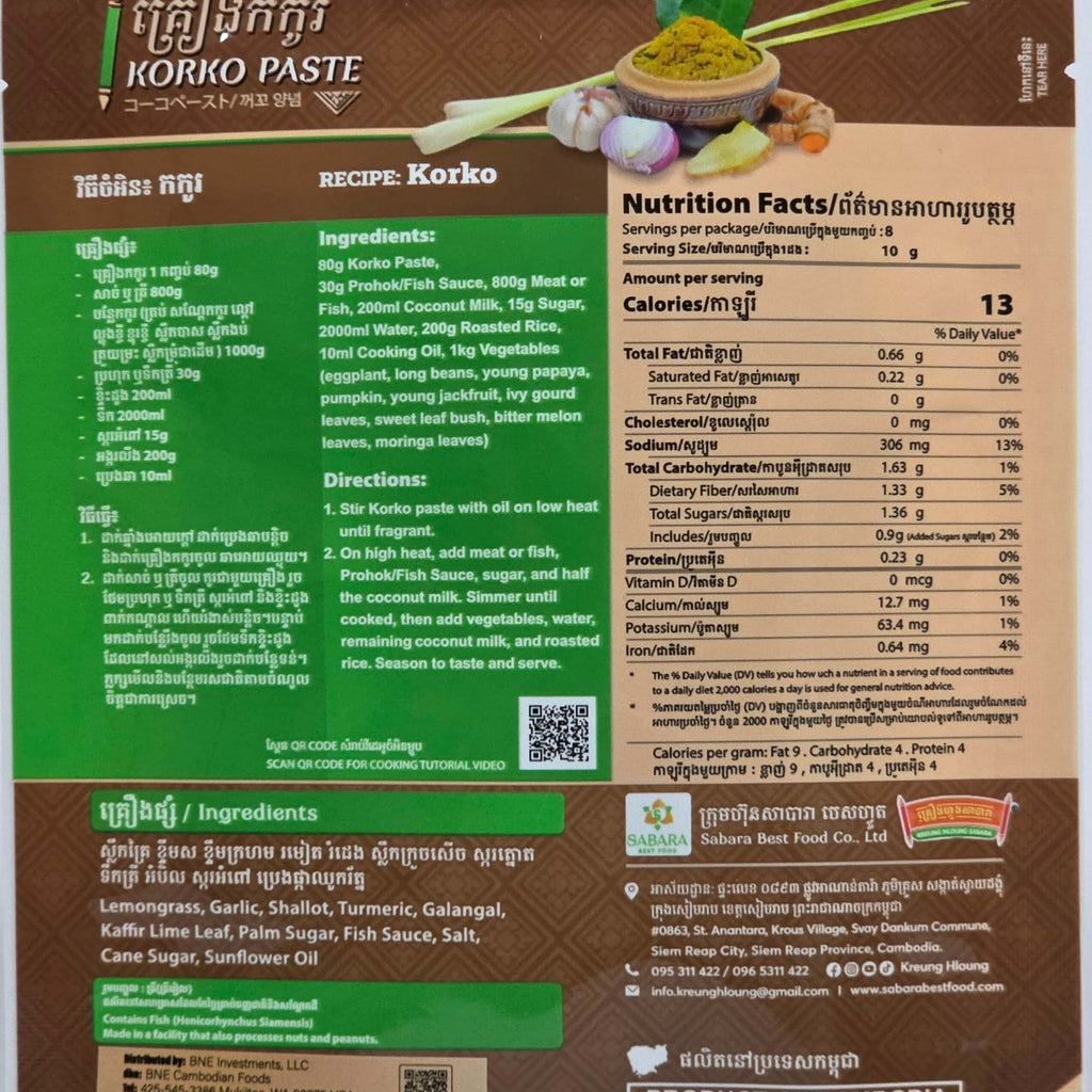 Kreung Hloung Sabara – Korko Paste – 80g (2.8OZ), Halal Certified