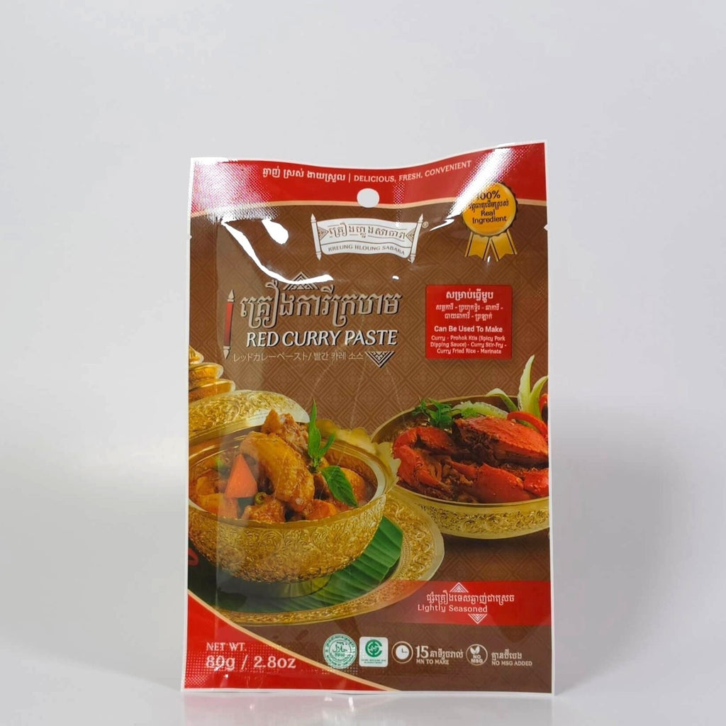 Kreung Hloung Sabara – Red Curry– 80g(2.8OZ), Halal Certified