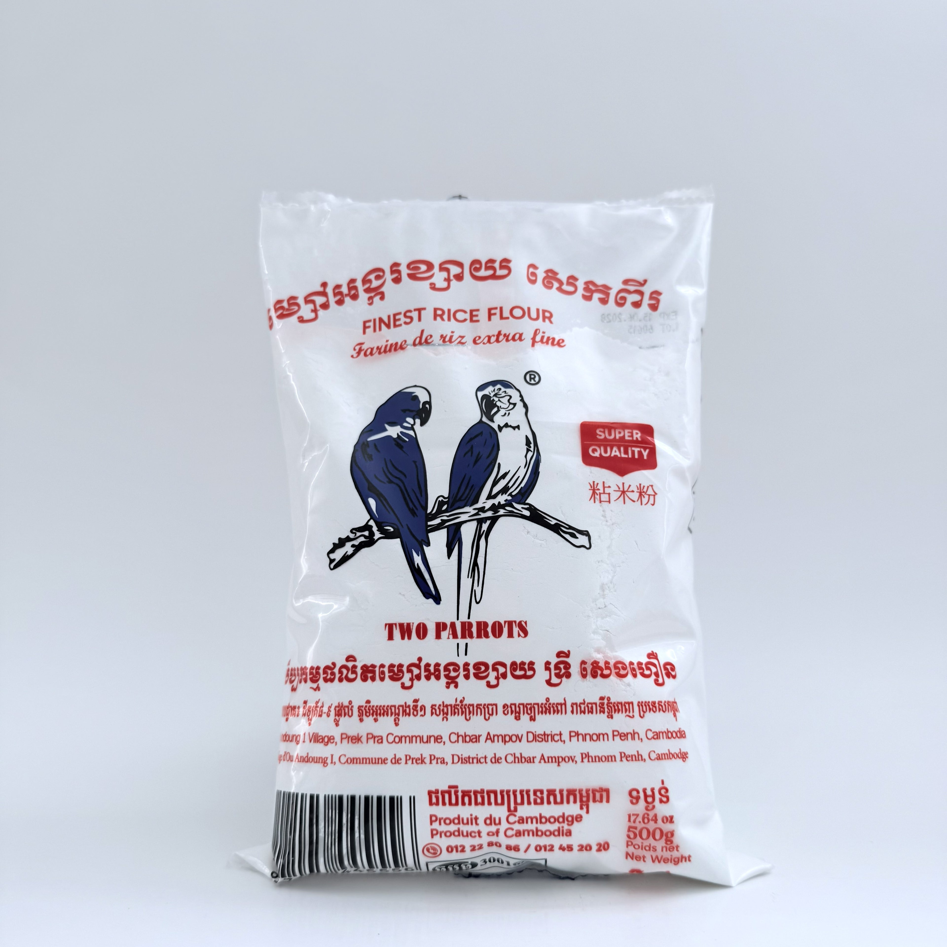 Two Parrots Finest Rice Flour – 500g (17.63oz)