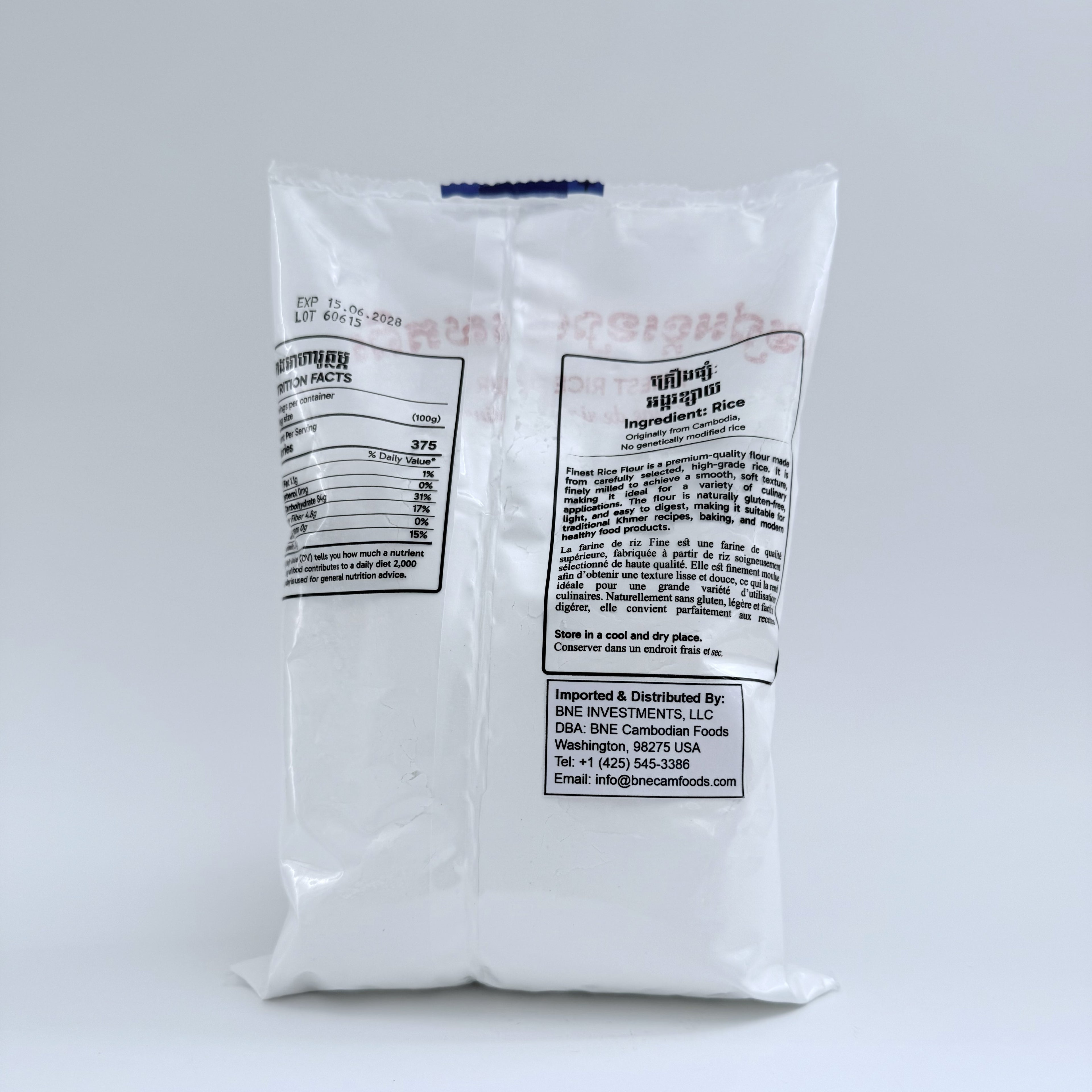 Two Parrots Finest Rice Flour – 500g (17.63oz)