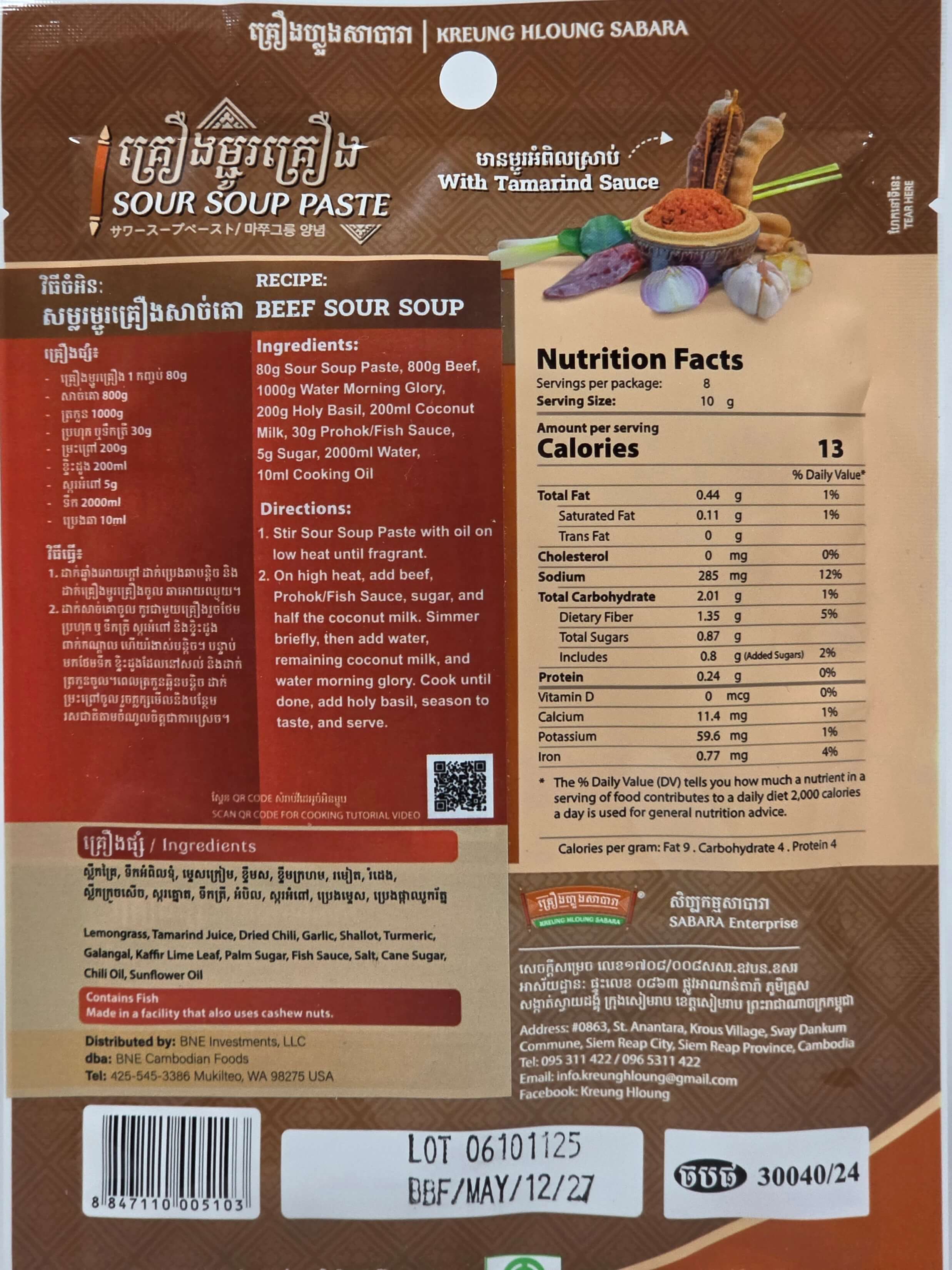 Kreung Hloung Sabara – Sour Soup Paste – 80g (2.8OZ), Halal Certified