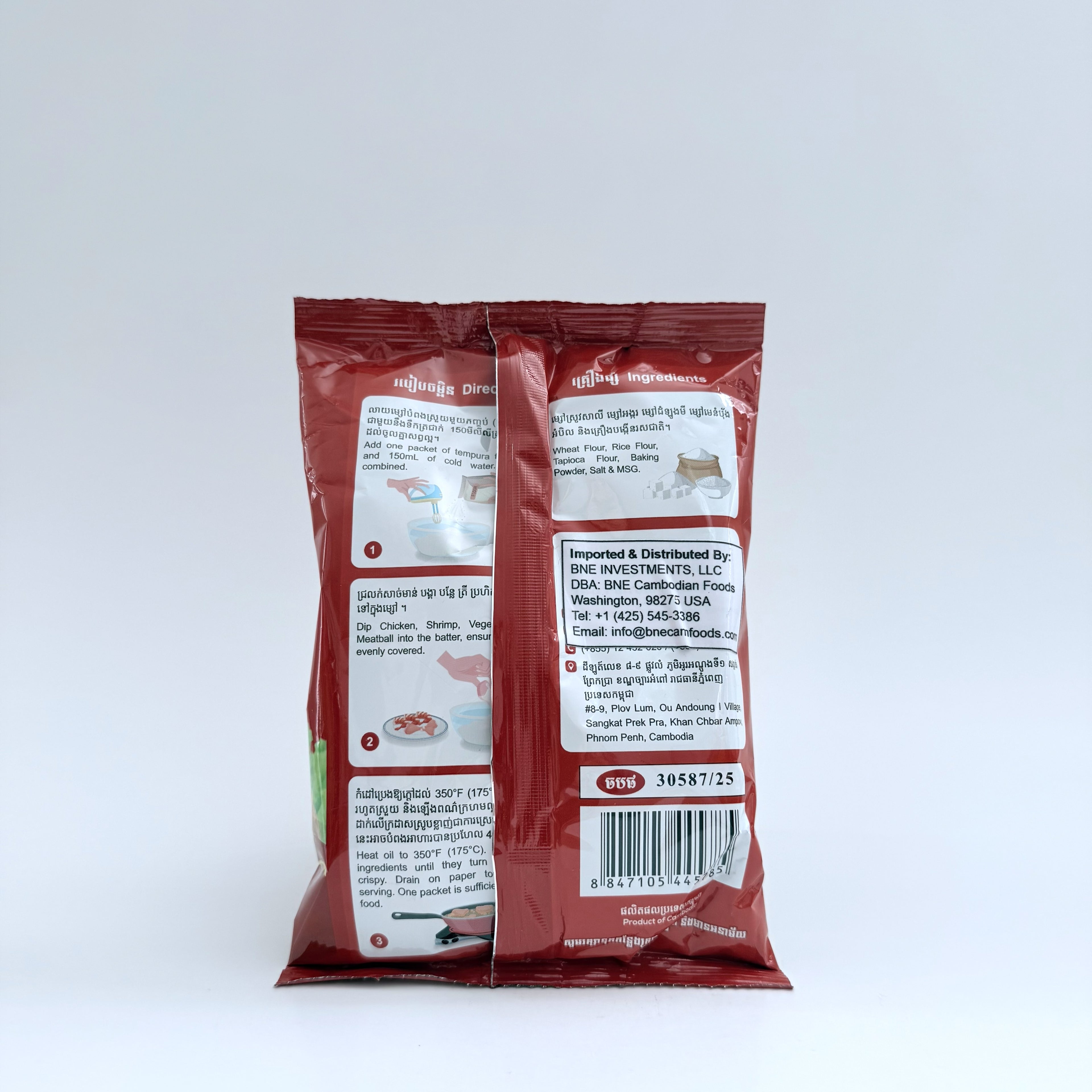 Two Parrots Crispy Tempura Flour - 150g (5.2oz) - Set of Two Packages