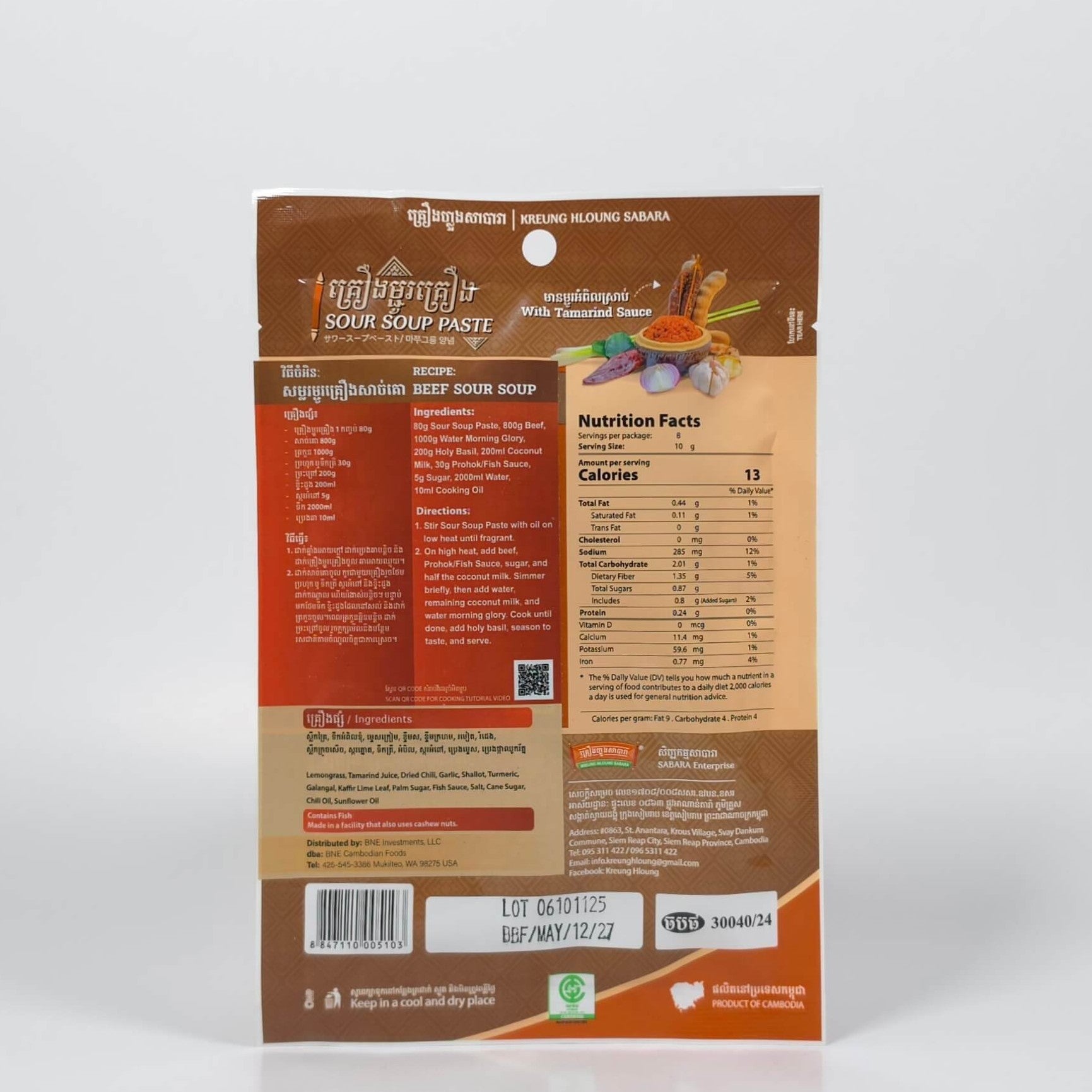 Kreung Hloung Sabara – Sour Soup Paste – 80g (2.8OZ), Halal Certified